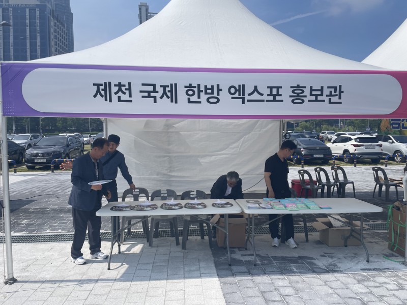 울산연합향우회 어울림 한마당 축제 홍보활동(06.15.)