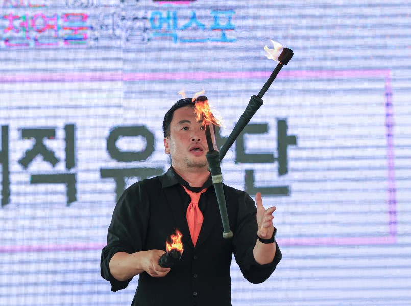 매직유랑단