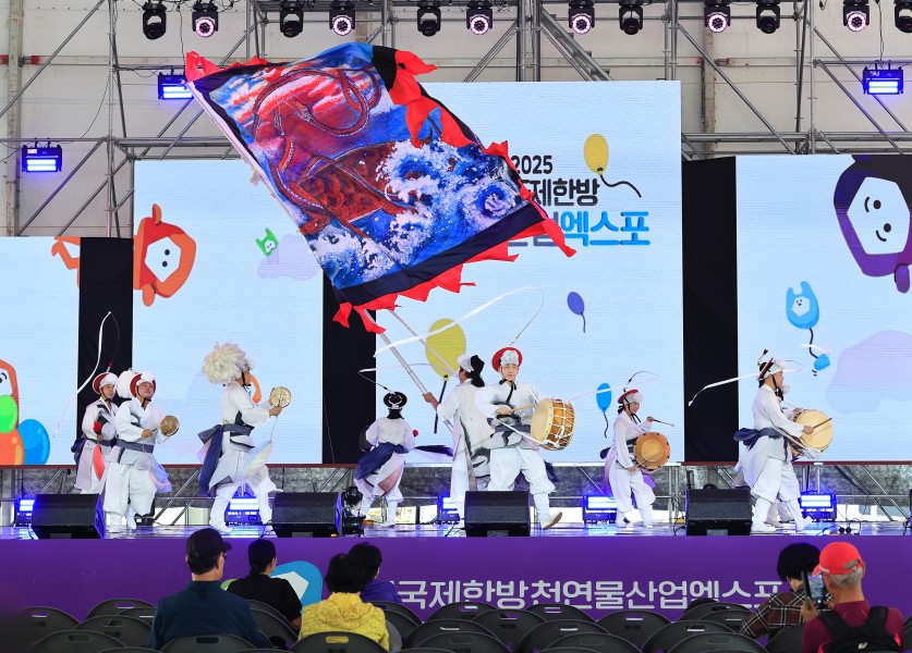 광명시립농악단
