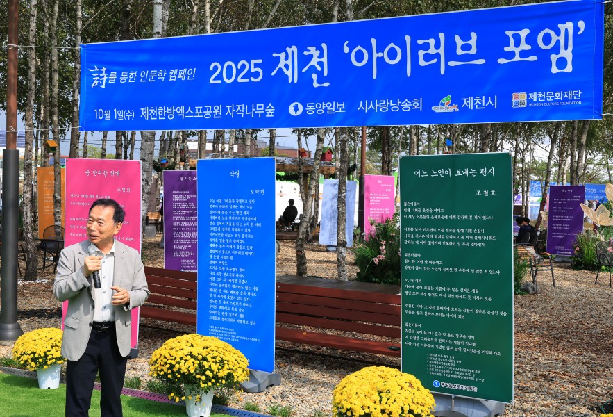시낭송회