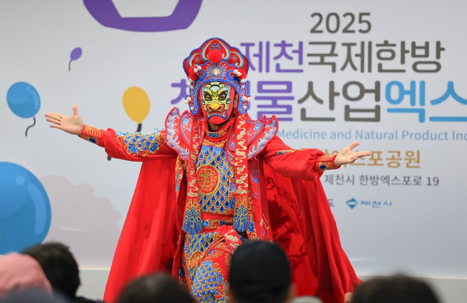 변검공연