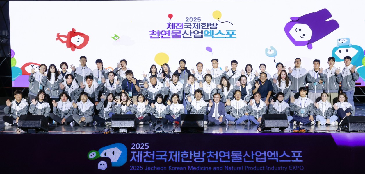 폐막식