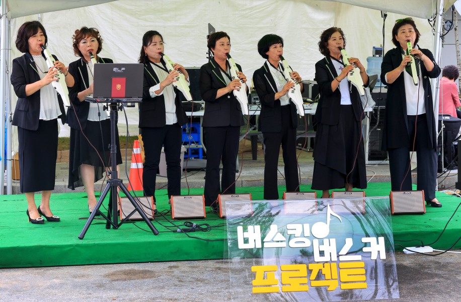 더클랑에어로폰 오케스트라