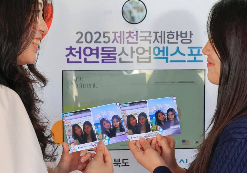 셀프 AI포토 체험