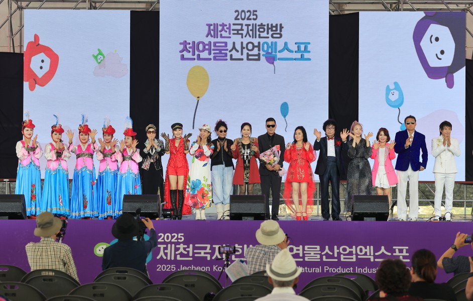 팔도 트로트 페스티벌