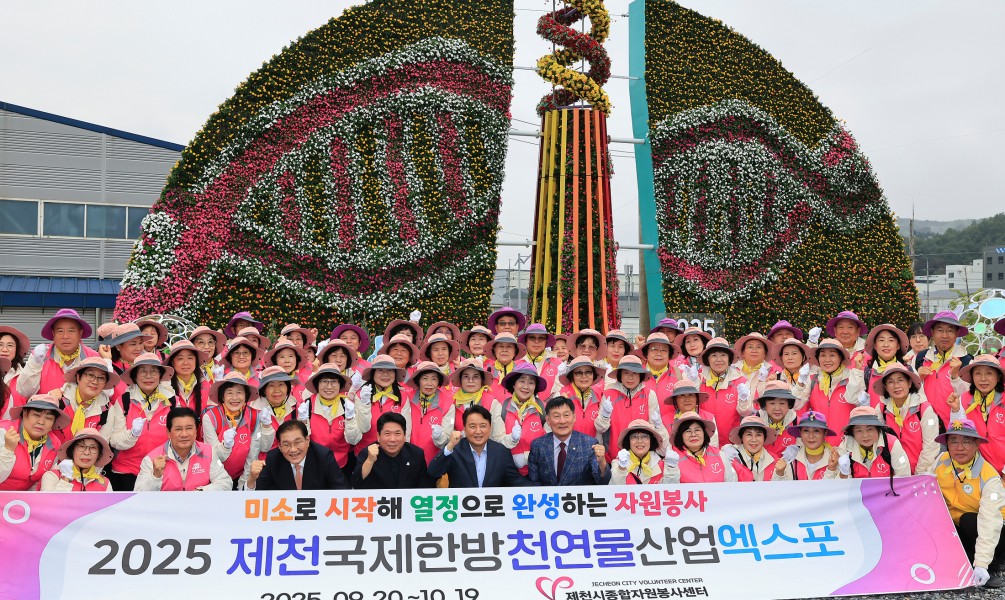 엑스포를 빛내주시는 자원봉사분들입니다.^^