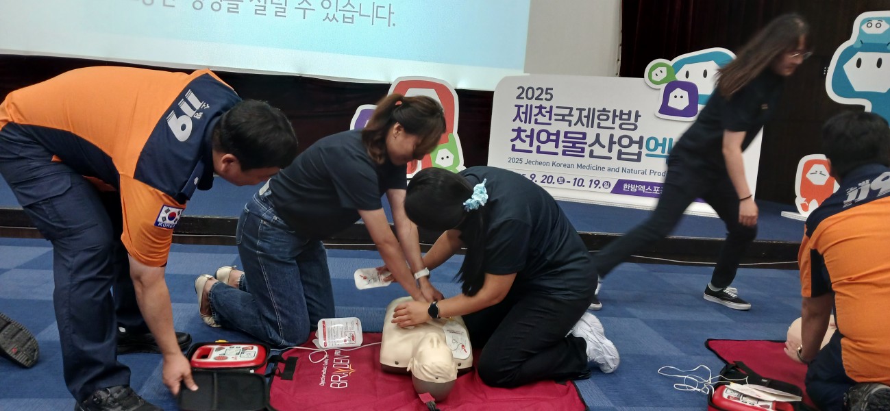 엑스포조직위원회 심폐소생술교육(06. 25.)