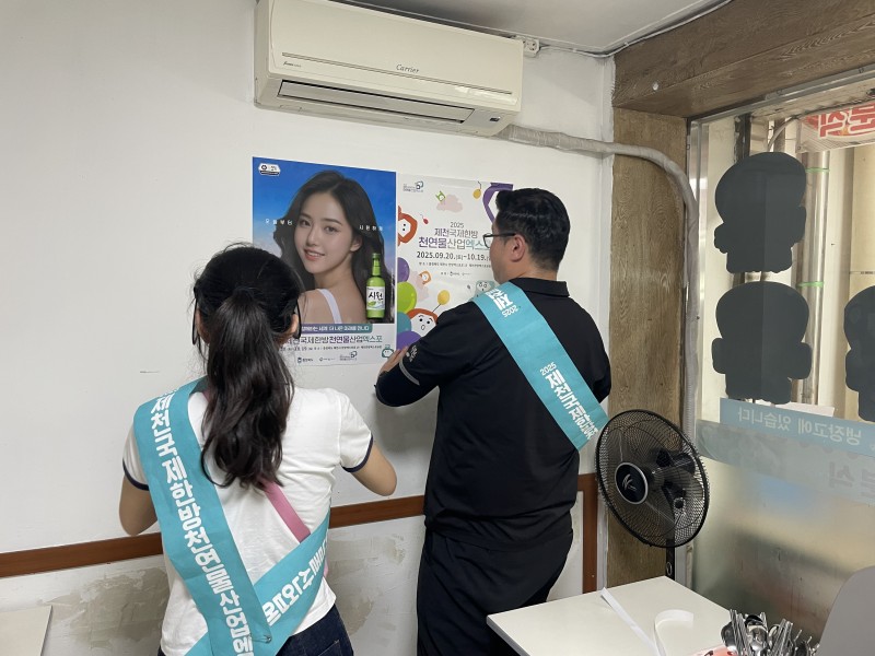 충북소주와 엑스포 홍보활동(7. 10.)