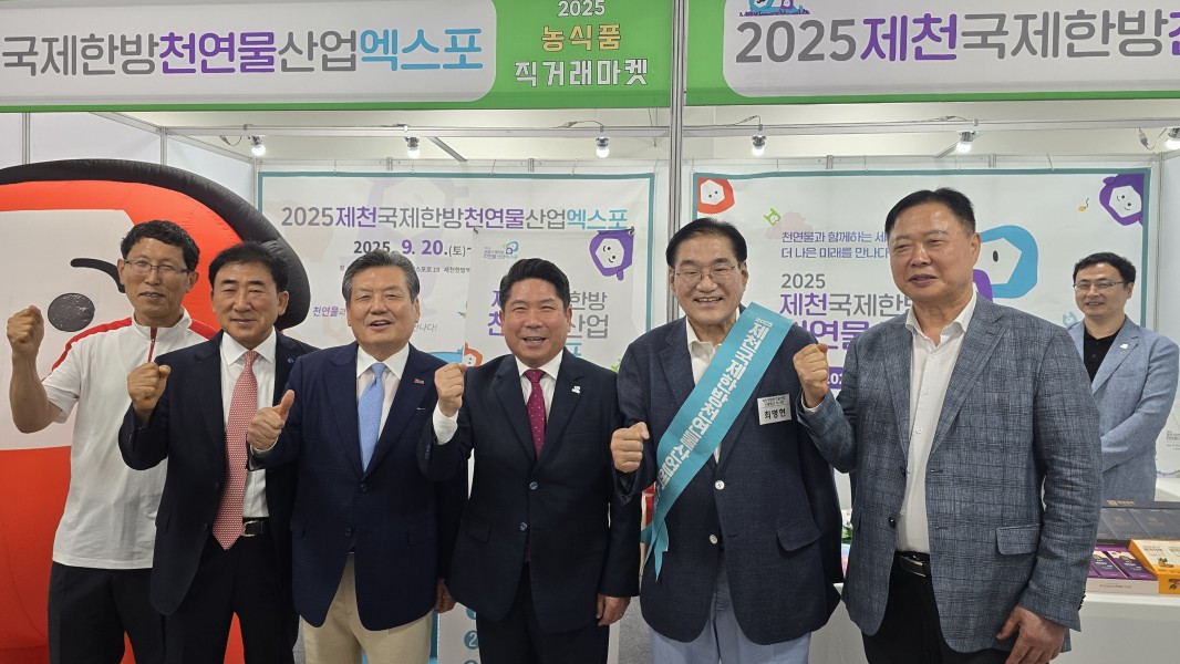 충북조달박람회 홍보부스 운영(06. 26.)
