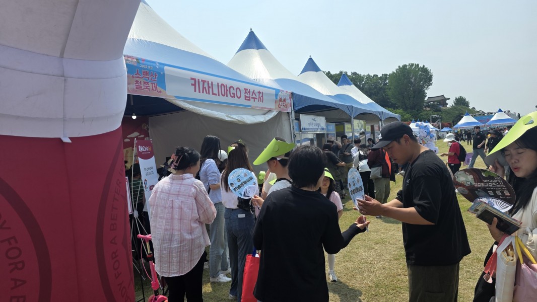 영주 철쭉제 홍보활동(05. 31.)