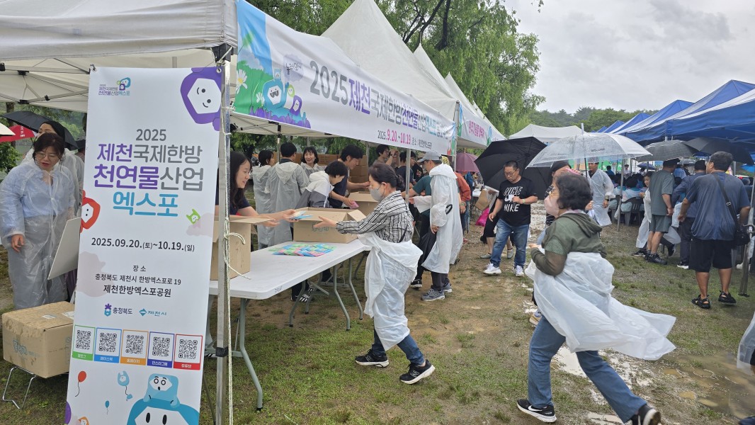 이통장한마음걷기대회 홍보활동(06.20.)