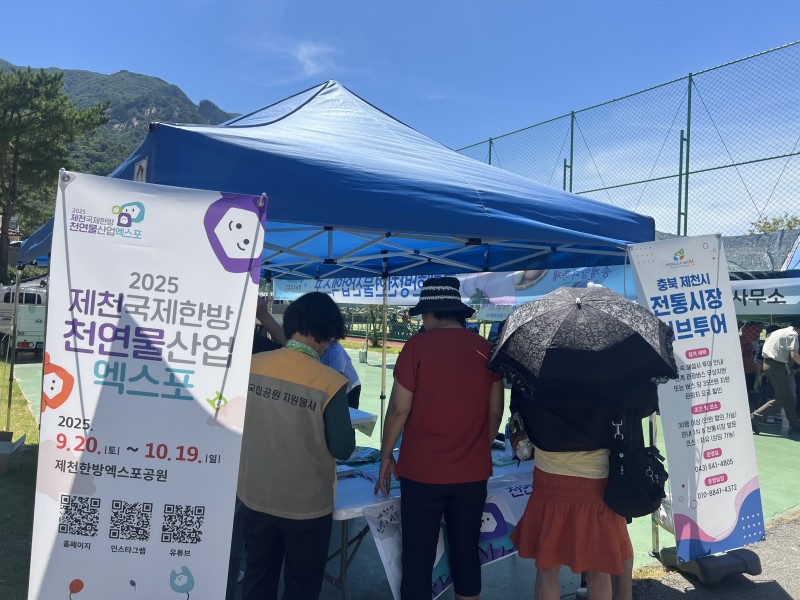 한수양파축제 홍보활동(7. 12.)