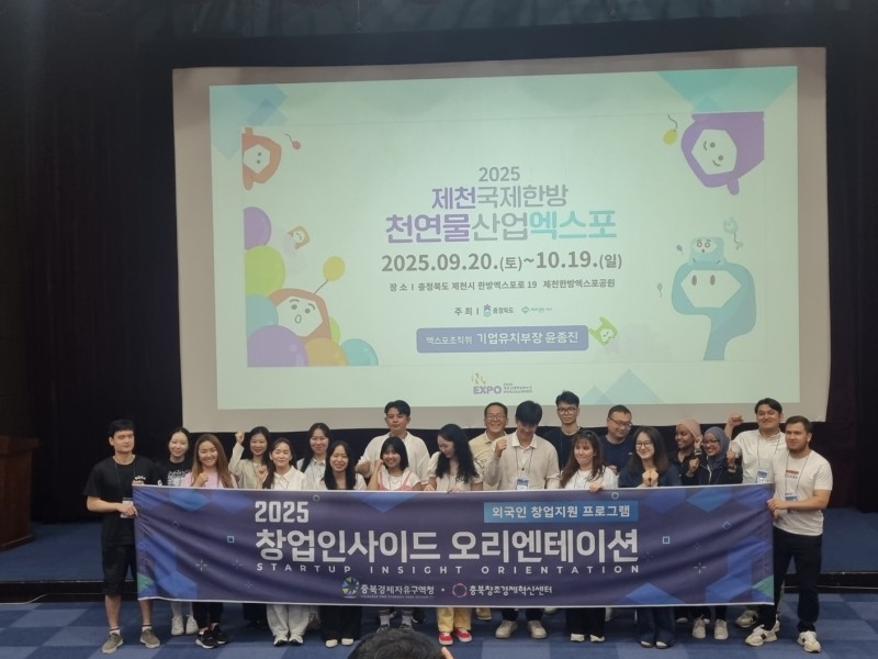 창업인사이드 오리엔테이션 외국인대상 홍보 (05. 21.)