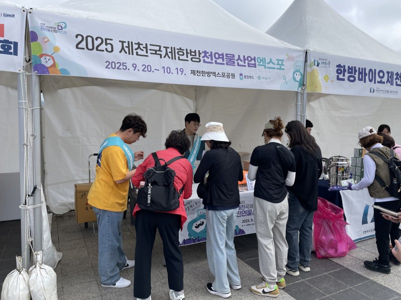 레이크사랑 걷기대회 홍보활동(05. 17.)