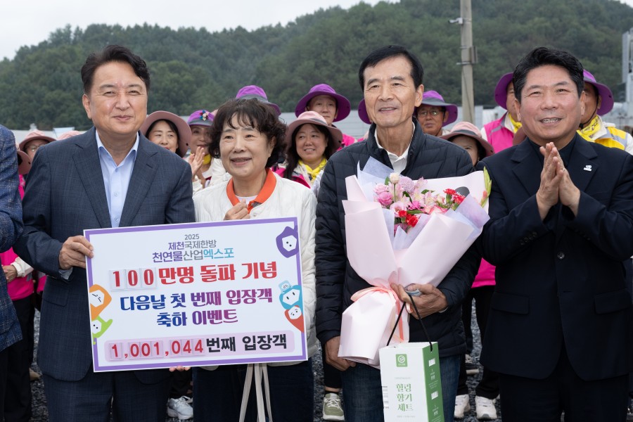 100만명 돌파기념 축하이벤트