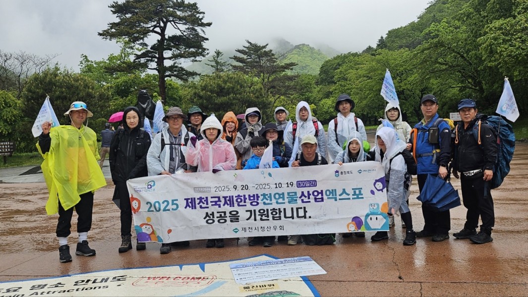 설악산 엑스포 홍보활동(05. 10.)