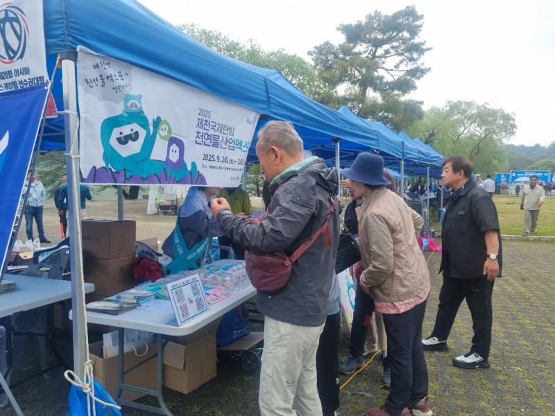 JC특우회 등반대회 홍보활동(05. 11.)