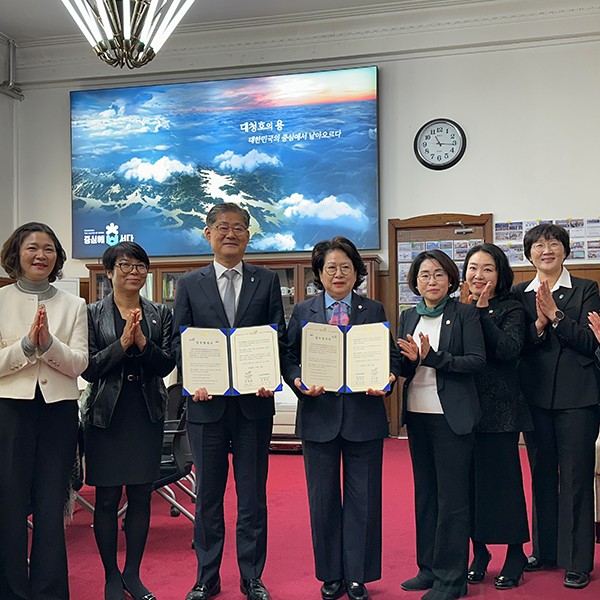 2025 제천국제한방천연물산업엑스포, 한국부인회와 엑스포 성공개최 위한 업무협약 체결