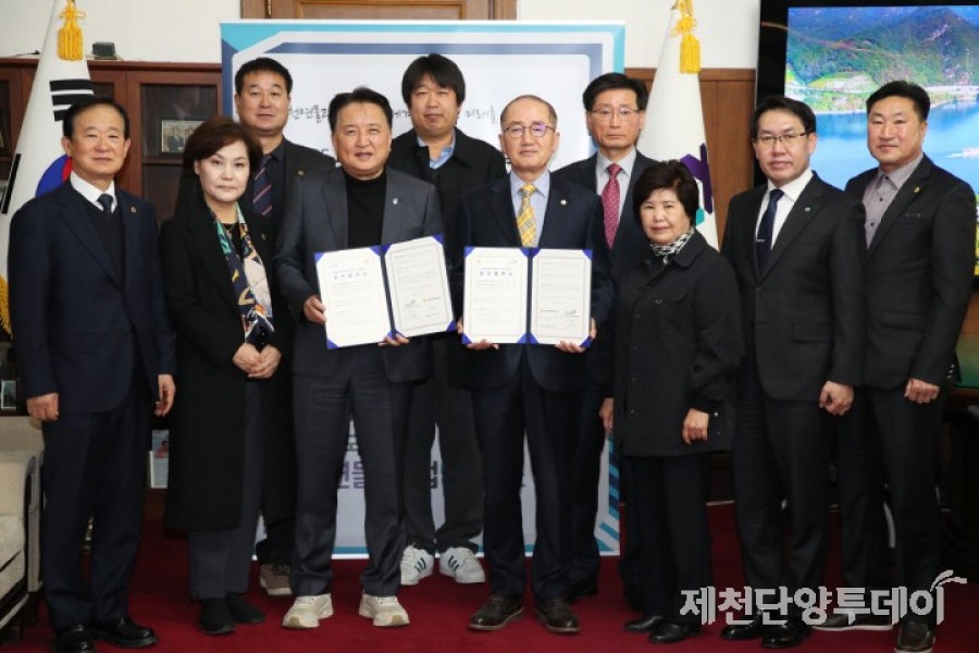 바르게살기운동 충청북도협의회와 엑스포 성공개최 위한 업무협약(2025.3.11.)