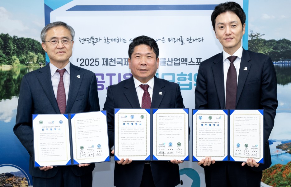 세명대학교․대원대학교와 엑스포 성공개최 위한 업무협약 체결(2025.4.10.)