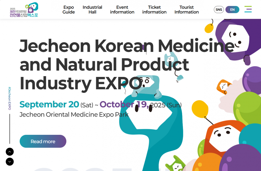 2025 제천국제한방천연물산업엑스포 외국어누리집 오픈