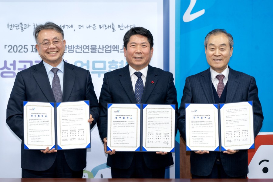 제천시기독교연합회·제천시성시화운동본부와 엑스포 성공개최 위한 업무협약 체결(2025.2.4.)